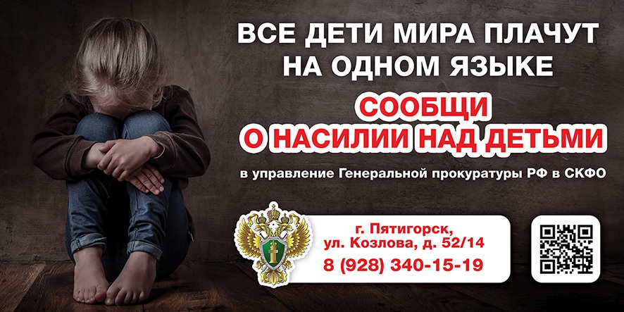 Банер